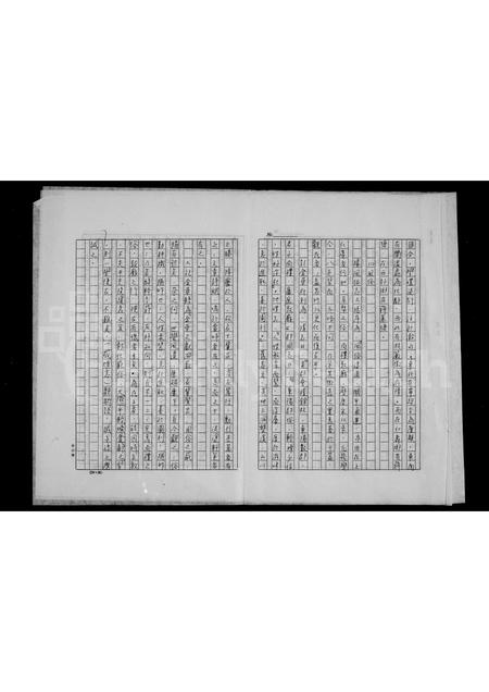 4278.[蒋氏]族谱.pdf电子版插图4