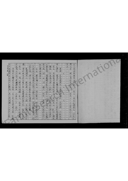 4324.李氏姓源族谱.pdf电子版插图4