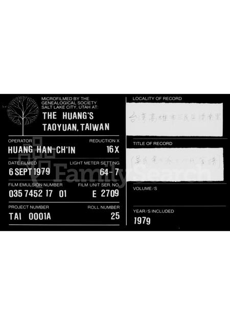 4337.刘氏家谱.pdf电子版插图1