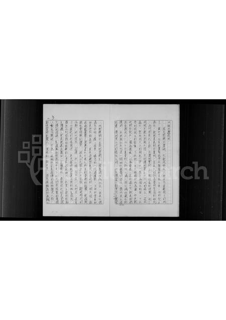 4365.陆氏族谱.pdf电子版插图4