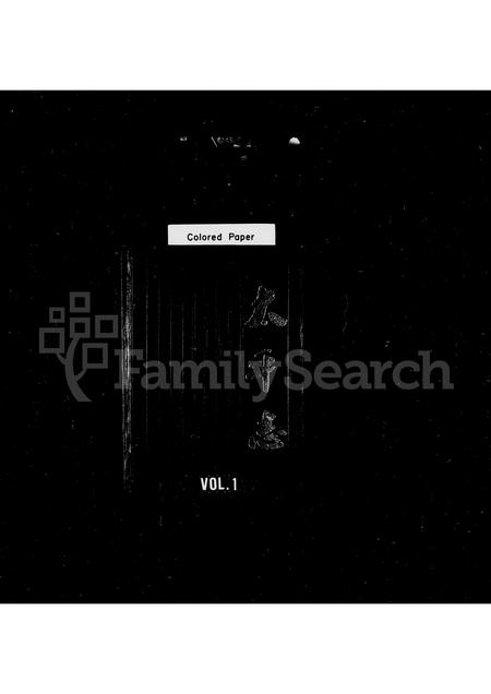 4379.[吕氏]太平志(别名：太平志).pdf电子版