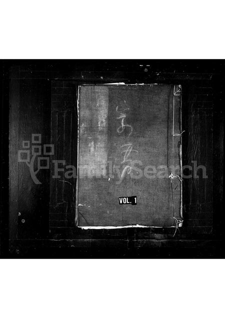 4388.承兴马氏宗谱 [4卷].pdf电子版