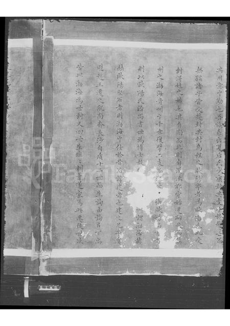 4414.欧阳宗谱.pdf电子版插图2