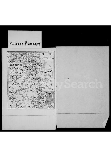 4417.潘氏家世.pdf电子版插图2