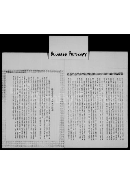 4417.潘氏家世.pdf电子版插图5