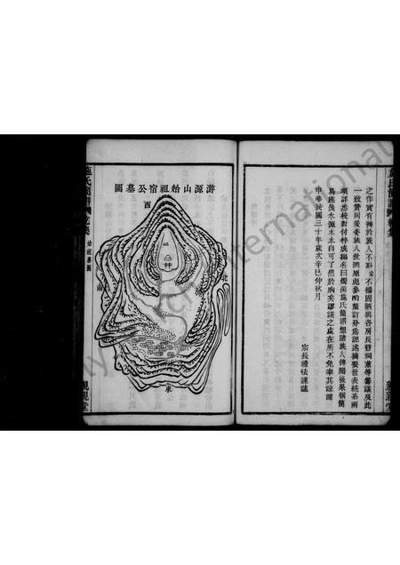 4475.烛溪施氏简谱 [2卷](别名：施氏简谱).pdf电子版插图3