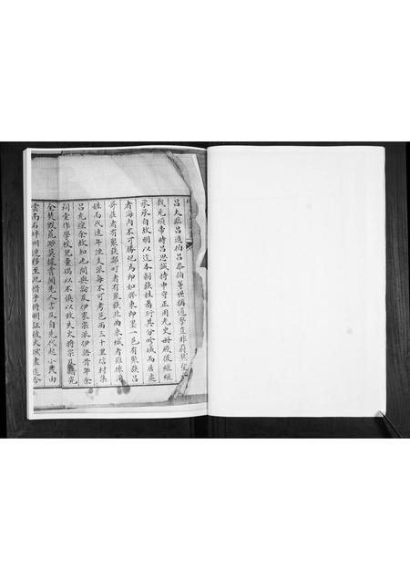 山东吕氏-信村吕氏族谱[不分卷].pdf电子版插图3