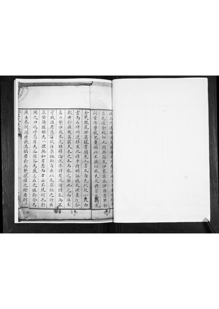 山东吕氏-信村吕氏族谱[不分卷].pdf电子版插图4