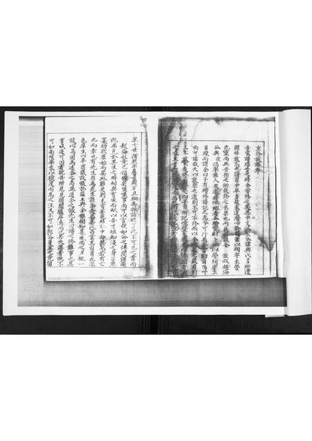 山东吕氏-吕氏族谱[不分卷].pdf电子版插图1