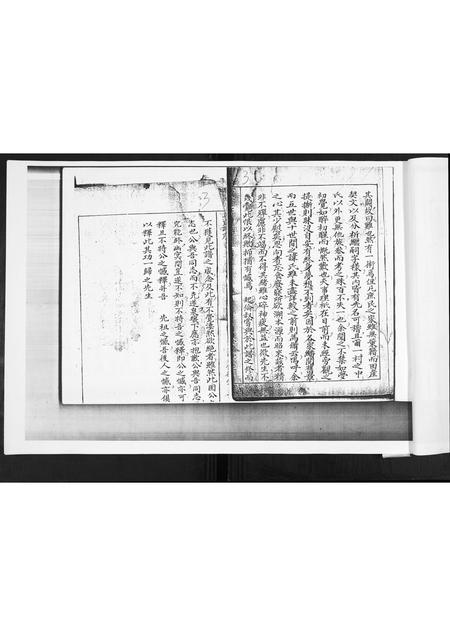 山东吕氏-吕氏族谱[不分卷].pdf电子版插图2