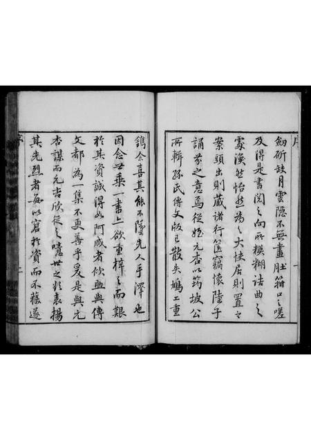 4503.姚江孙氏世乘.pdf电子版插图3