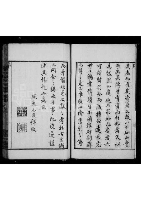 4503.姚江孙氏世乘.pdf电子版插图4