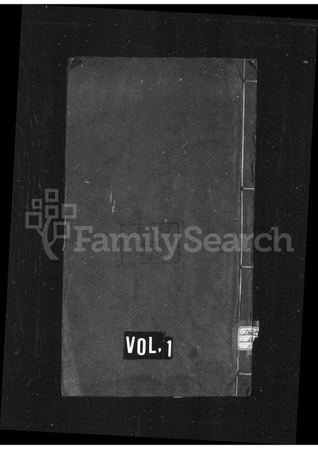 4506.会稽陶氏族谱 [32卷].pdf电子版