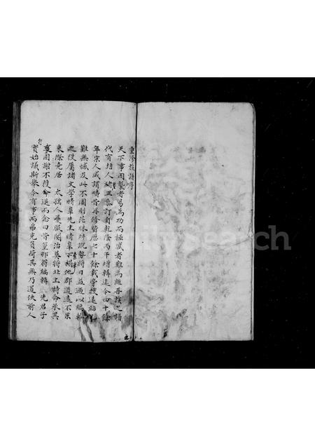 4506.会稽陶氏族谱 [32卷].pdf电子版插图4