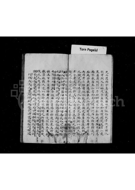 4506.会稽陶氏族谱 [32卷].pdf电子版插图5