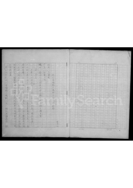 4529.浙江省嵊县土块乡王氏家谱节录.pdf电子版插图2