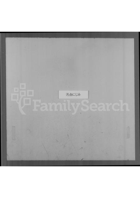 吉林马佳氏马氏-马佳氏族谱.pdf电子版插图2 吉林马佳氏马氏-马佳氏族谱.pdf电子版插图2
