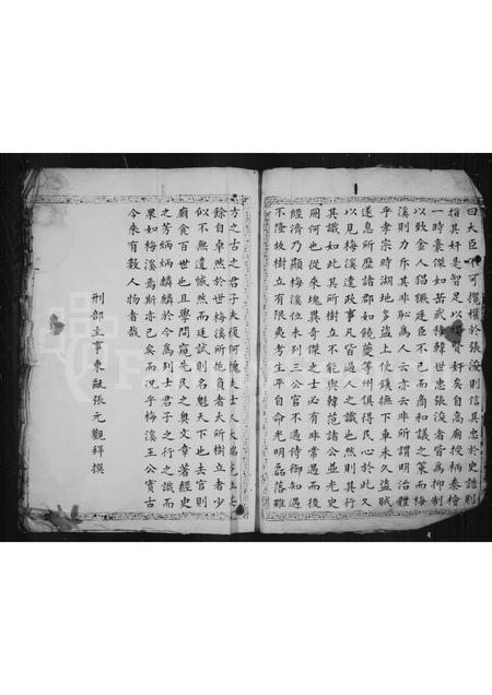 4568.铺上洋王氏族谱.pdf电子版插图2