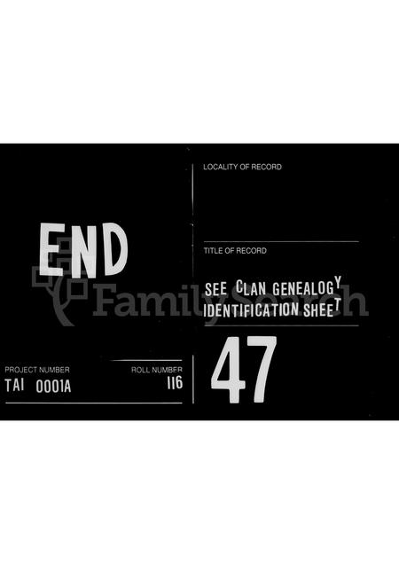 4580.[王氏]家谱.pdf电子版插图5