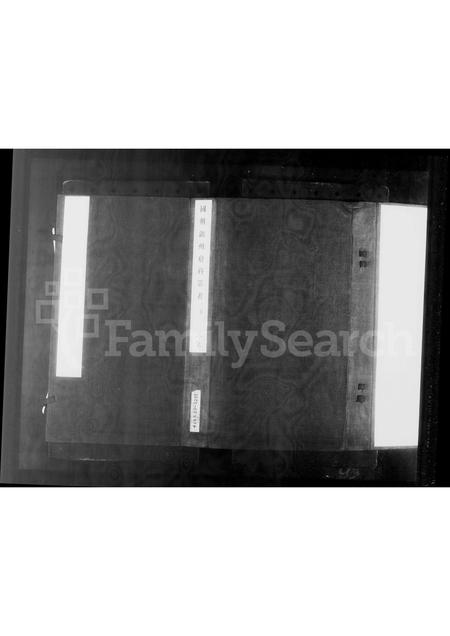 4598.国朝湖州府科第表.pdf电子版插图2