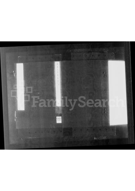 4599.嘉善人泮题名录.pdf电子版插图2