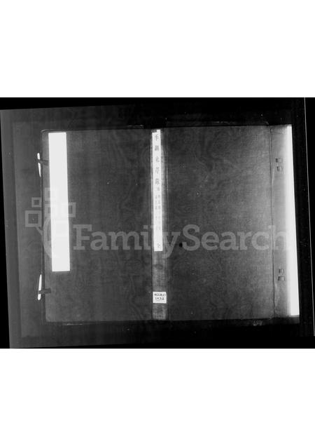 4601.平湖采芹录.pdf电子版插图2