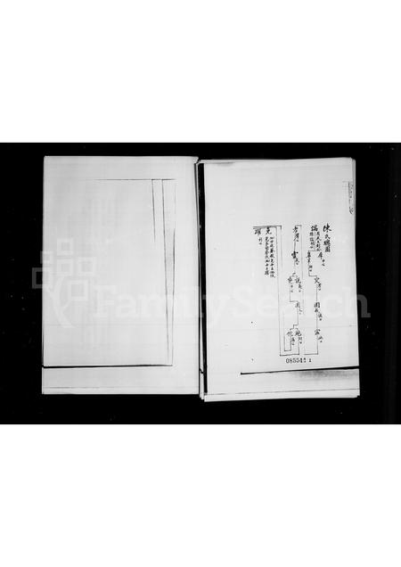 4603.陈氏宗谱.pdf电子版插图3