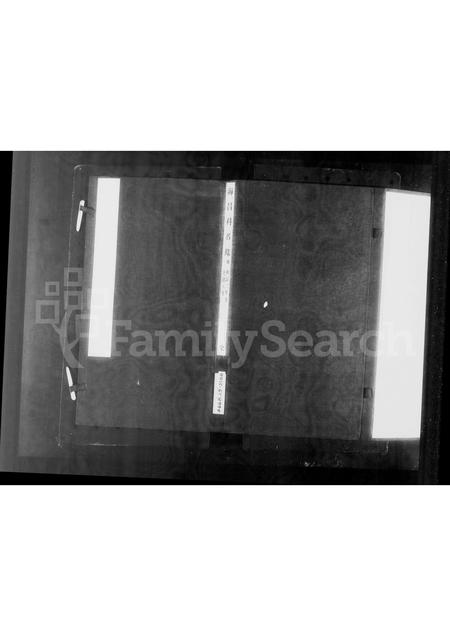 4607.海昌科名录.pdf电子版插图2