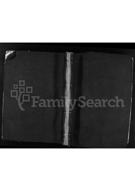 4627.花浃吴氏宗谱 [不分卷](别名：花浃吴氏宗牒至宝录、重修吴氏宗谱、Hua Jia Wu Shi Zong Pu、花浃吴氏宗谱).pdf电子版