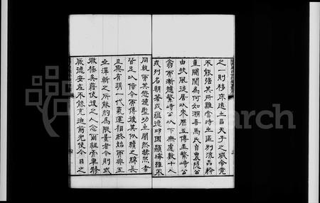 陜西马氏-关西马氏世行录 [14卷].pdf电子版插图5