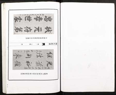 山东满氏-古滕满氏族谱.pdf电子版插图4