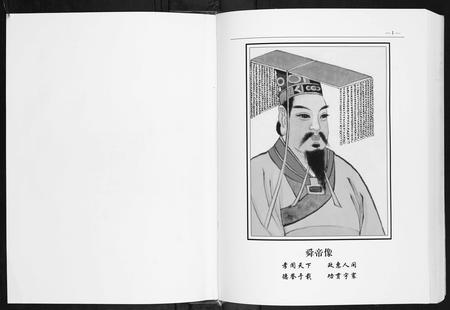 广西满氏-广西省满氏族谱.pdf电子版插图2