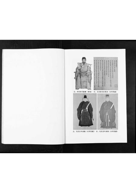 山东毛氏-东莱崇儒毛氏族谱[不分卷].pdf电子版插图3