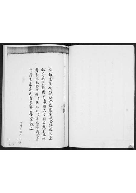 山东毛氏-毛氏家谱[不分卷].pdf电子版插图4