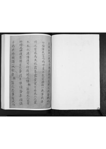 山东毛氏-毛氏支谱[不分卷].pdf电子版插图2