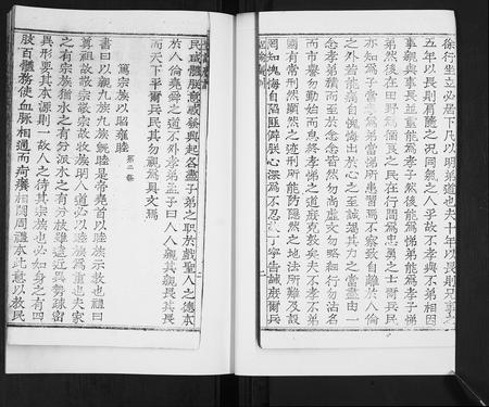 山东毛氏-毛氏族谱[不分卷].pdf电子版插图2