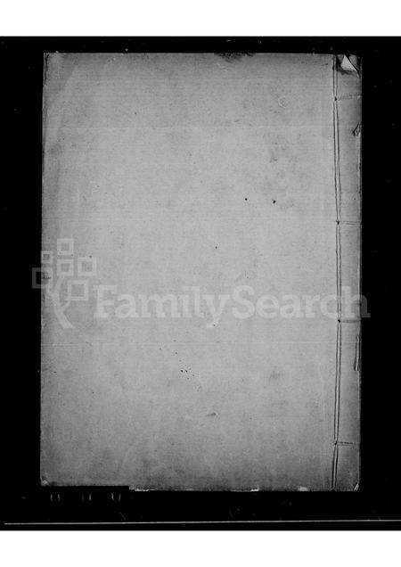 4683.苞徐世谱正宗后牒.pdf电子版插图1