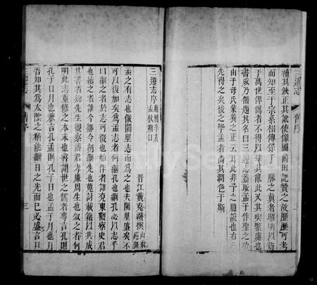 山东孟氏-三迁志 [12卷].pdf电子版插图5