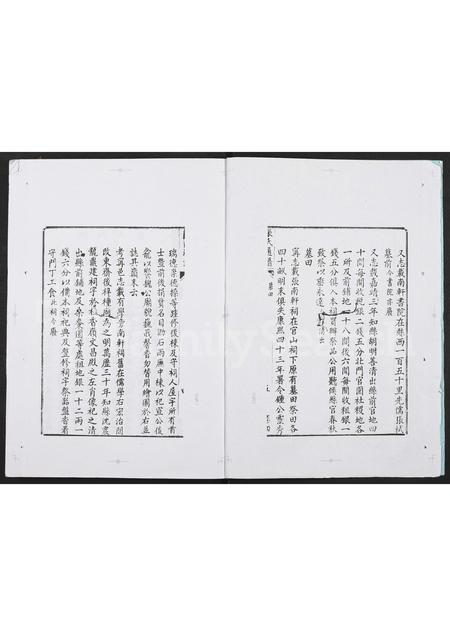 4811.张氏通谱 [7卷].pdf电子版插图1