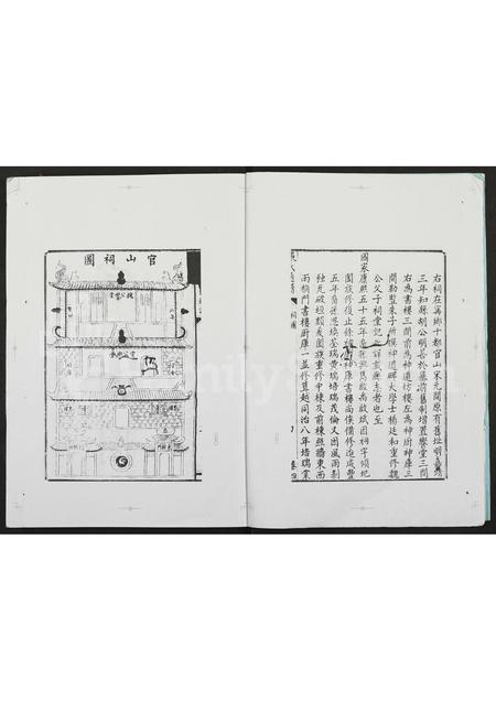 4811.张氏通谱 [7卷].pdf电子版插图2