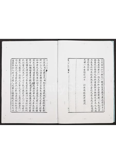 4811.张氏通谱 [7卷].pdf电子版插图4