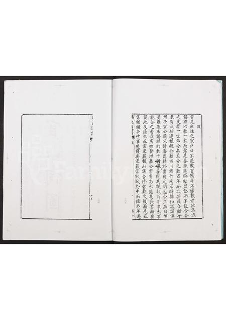 4811.张氏通谱 [7卷].pdf电子版插图5