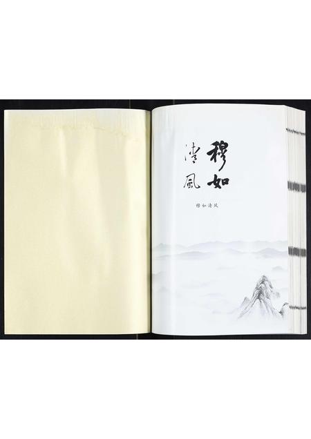 内蒙穆氏-穆氏家谱.pdf电子版插图1