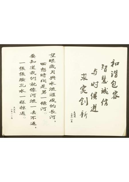 四川聂氏-四川富顺聂氏宗谱.pdf电子版插图2