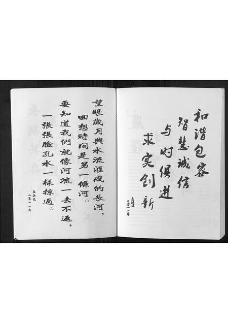 四川聂氏-聂氏宗谱[不分卷].pdf电子版插图4