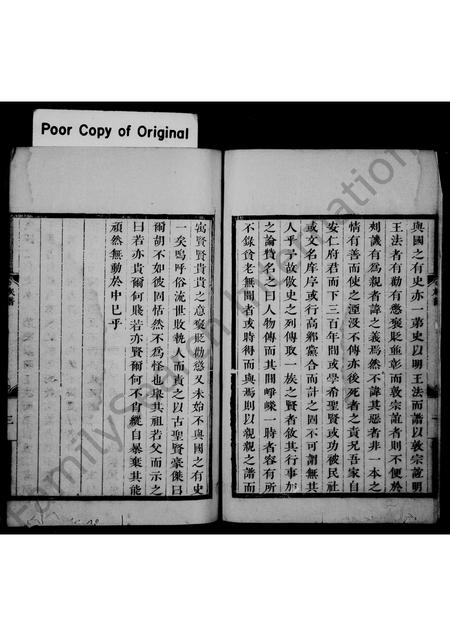 4845.灌浦郑氏人物传.pdf电子版插图2