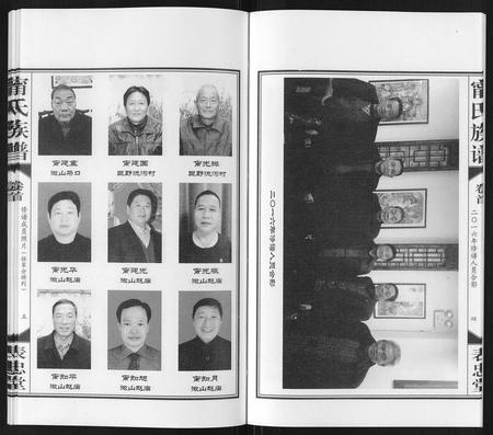 山东宁氏-宁氏族谱[4卷首1卷].pdf电子版插图5