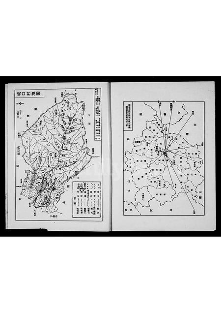 4870.岘川志[周氏](别名：周氏宗谱).pdf电子版插图3