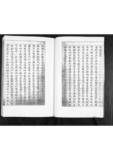 山东潘氏-潘氏族谱[2部].pdf电子版插图4