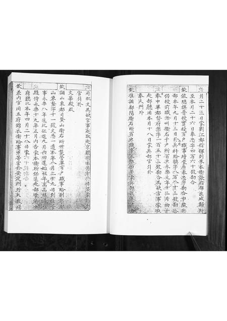 山东潘氏-潘氏族谱[2部].pdf电子版插图5